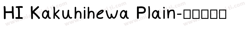 HI Kakuhihewa Plain字体转换